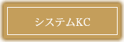 マンション概要